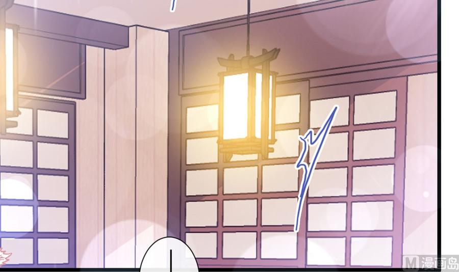霸道总裁轻点爱韩漫全集-第95话 身体检查无删减无遮挡章节图片 