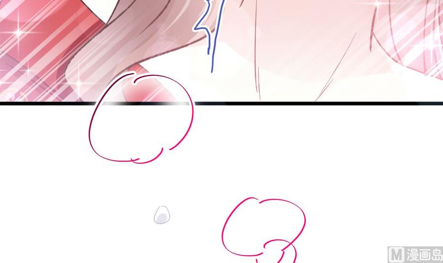 霸道总裁轻点爱韩漫全集-第95话 身体检查无删减无遮挡章节图片 