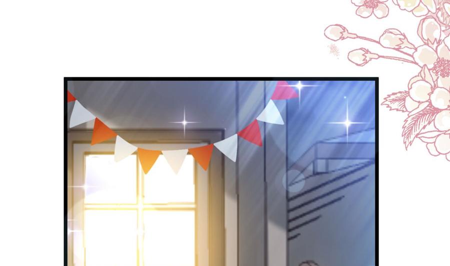 霸道总裁轻点爱韩漫全集-第95话 身体检查无删减无遮挡章节图片 
