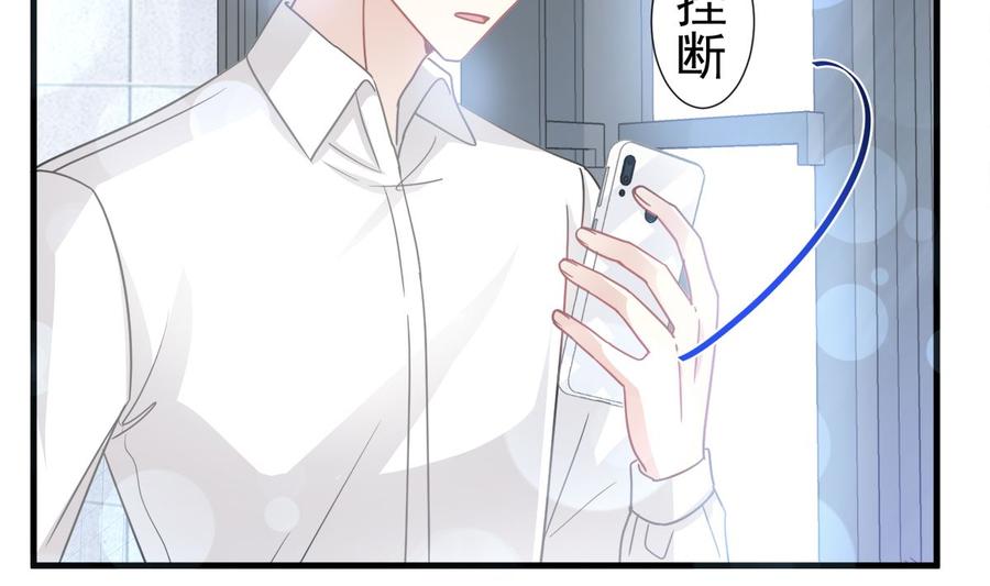霸道总裁轻点爱韩漫全集-第95话 身体检查无删减无遮挡章节图片 