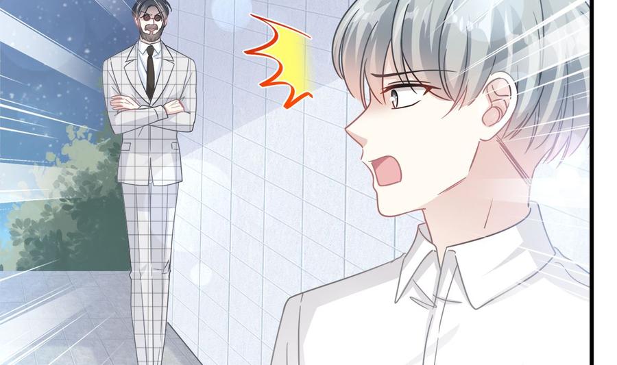 霸道总裁轻点爱韩漫全集-第95话 身体检查无删减无遮挡章节图片 