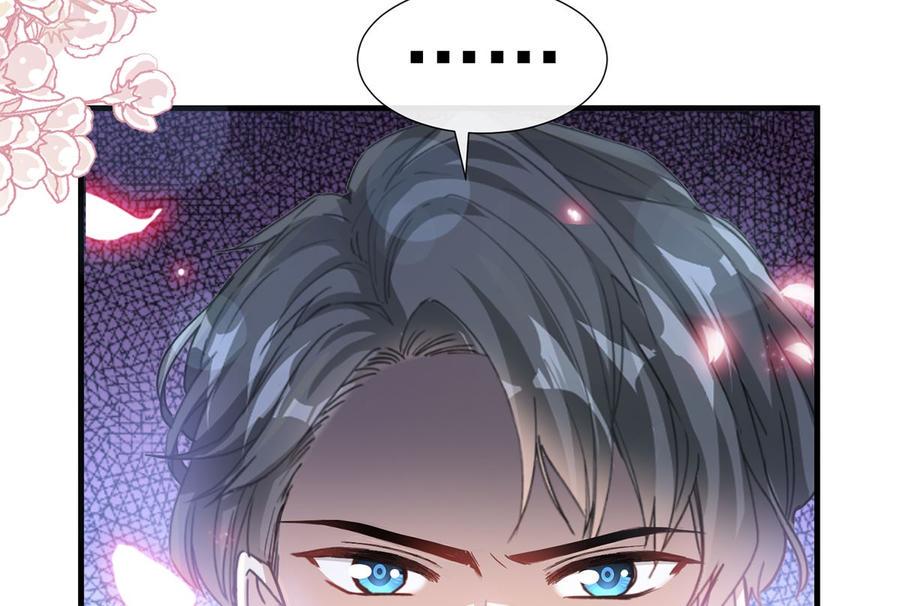 霸道总裁轻点爱韩漫全集-第95话 身体检查无删减无遮挡章节图片 