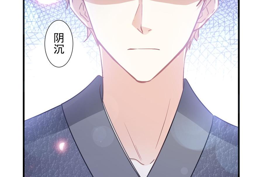 霸道总裁轻点爱韩漫全集-第95话 身体检查无删减无遮挡章节图片 