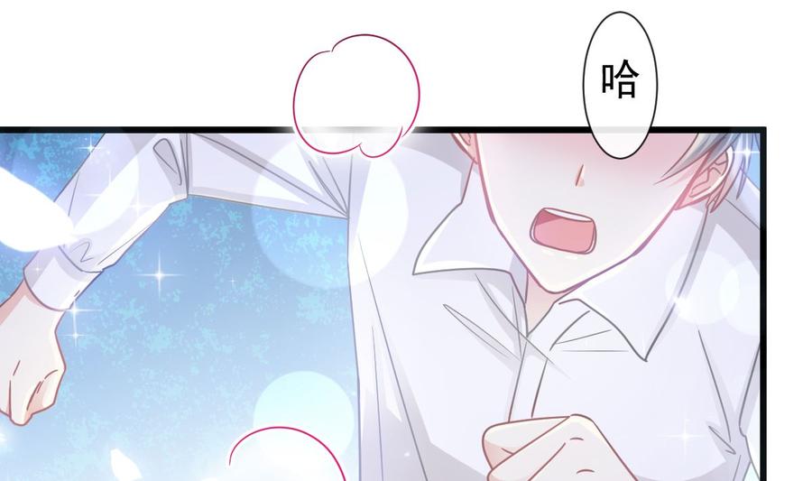 霸道总裁轻点爱韩漫全集-第95话 身体检查无删减无遮挡章节图片 
