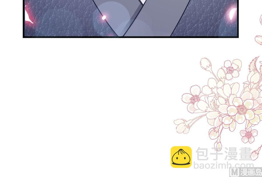 霸道总裁轻点爱韩漫全集-第95话 身体检查无删减无遮挡章节图片 