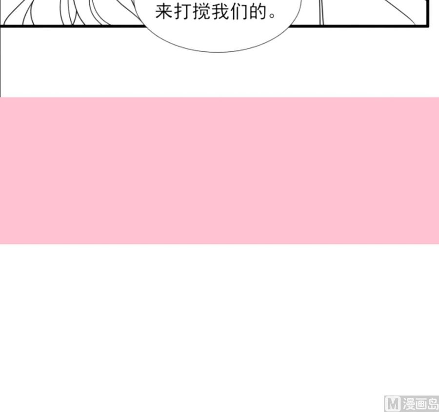 霸道总裁轻点爱韩漫全集-第95话 身体检查无删减无遮挡章节图片 
