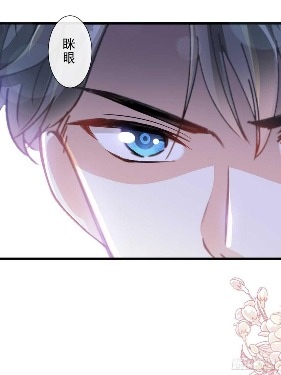 霸道总裁轻点爱韩漫全集-第97话 寺院祈福无删减无遮挡章节图片 