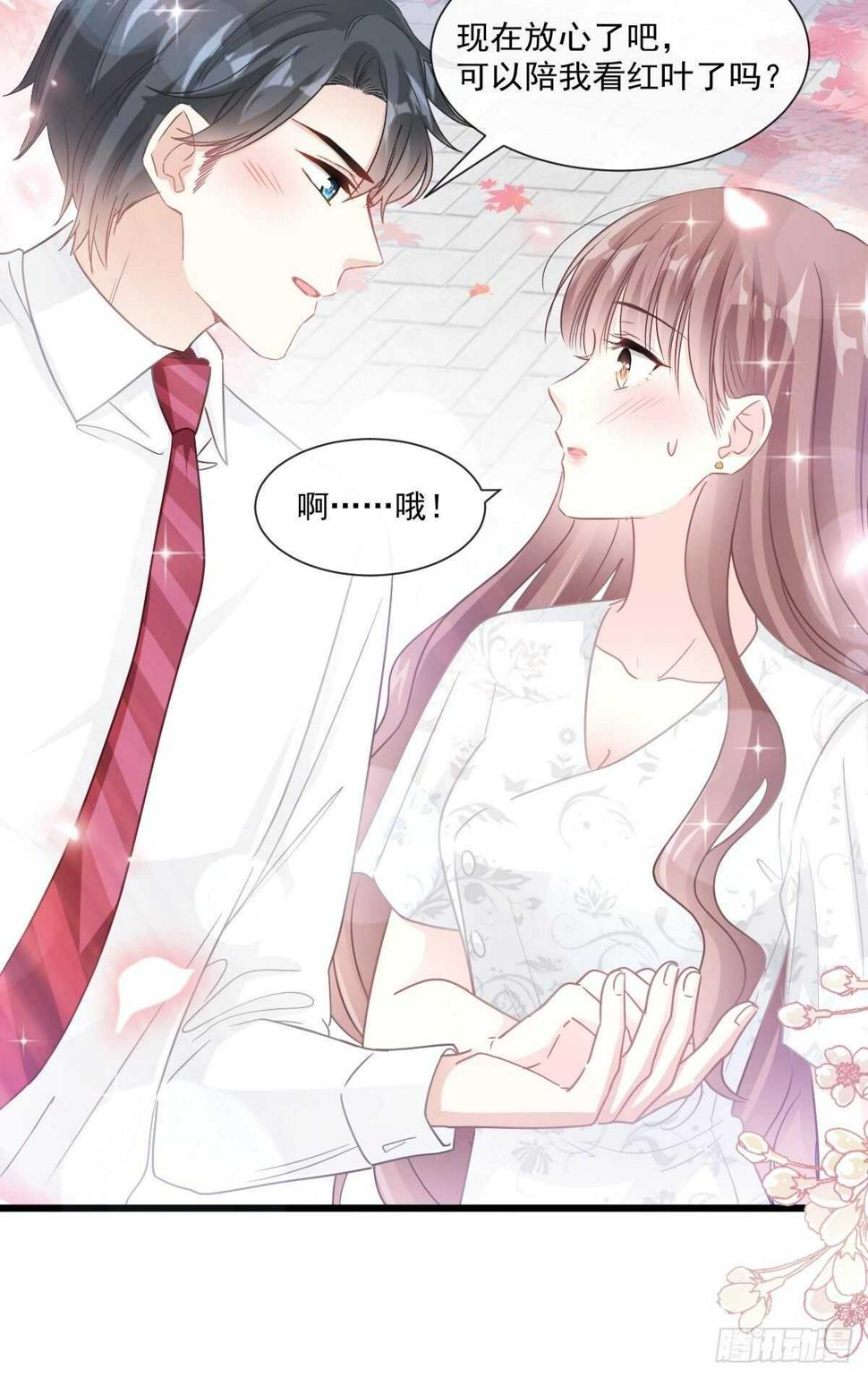 霸道总裁轻点爱韩漫全集-第97话 寺院祈福无删减无遮挡章节图片 