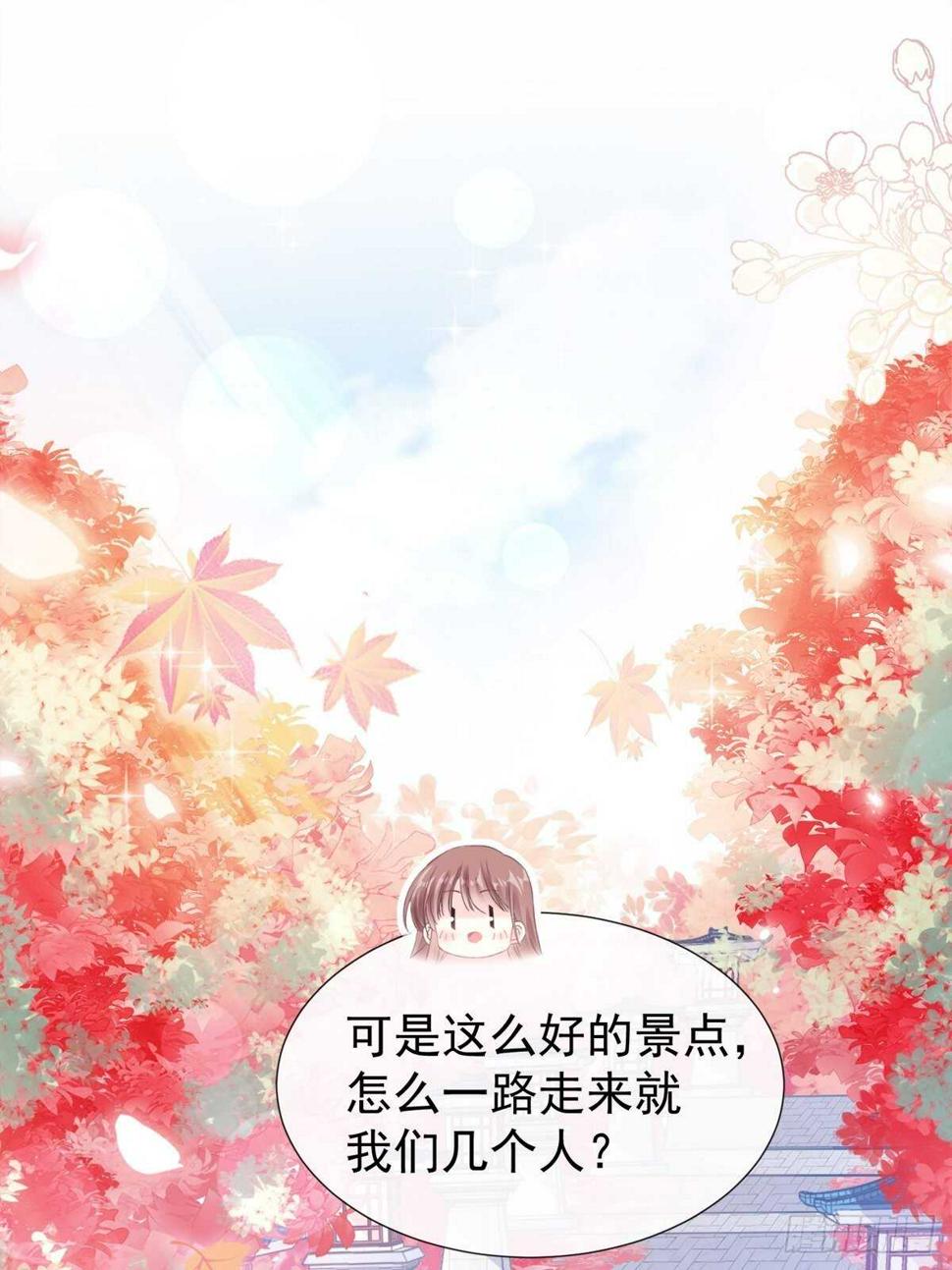 霸道总裁轻点爱韩漫全集-第97话 寺院祈福无删减无遮挡章节图片 