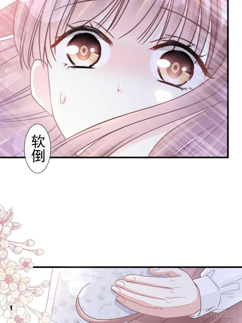 霸道总裁轻点爱韩漫全集-第97话 寺院祈福无删减无遮挡章节图片 