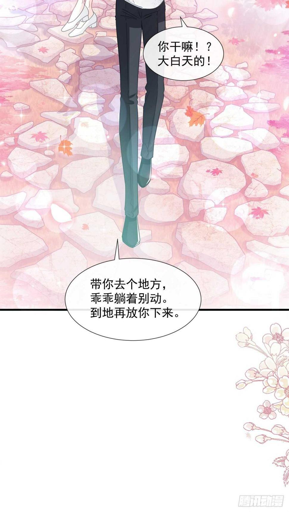 霸道总裁轻点爱韩漫全集-第97话 寺院祈福无删减无遮挡章节图片 