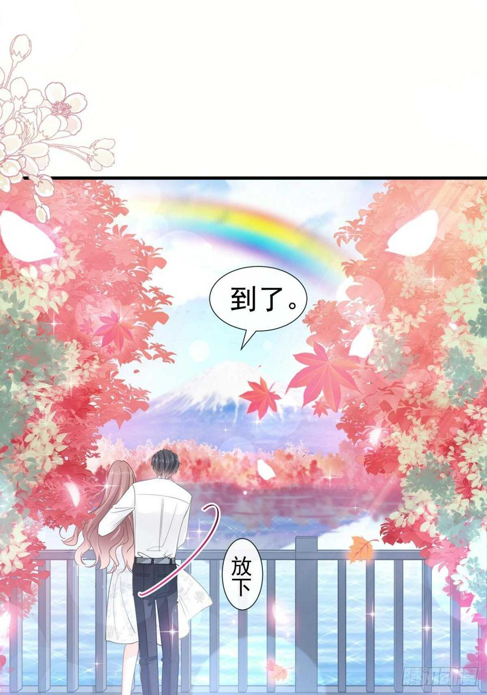霸道总裁轻点爱韩漫全集-第97话 寺院祈福无删减无遮挡章节图片 