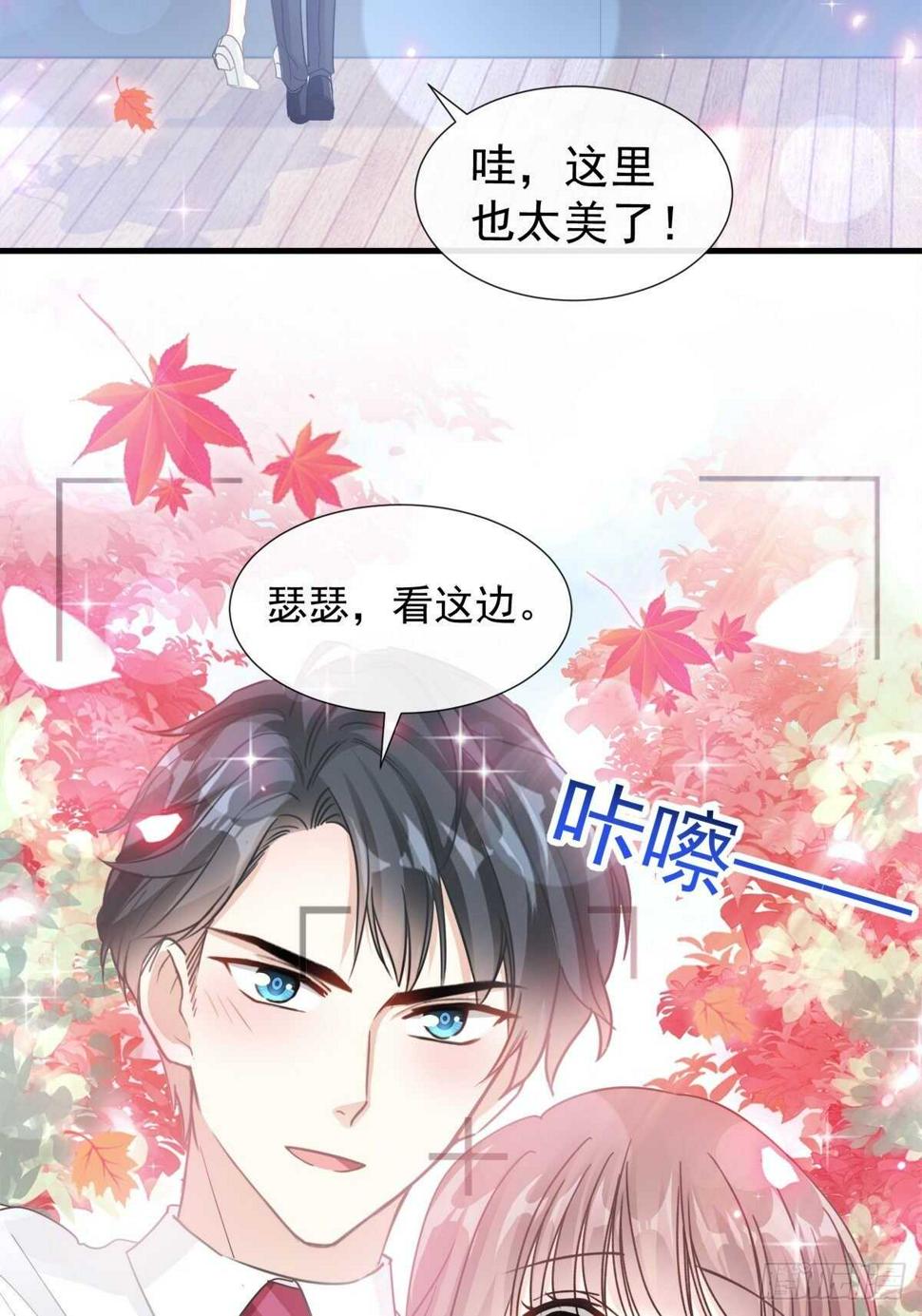 霸道总裁轻点爱韩漫全集-第97话 寺院祈福无删减无遮挡章节图片 