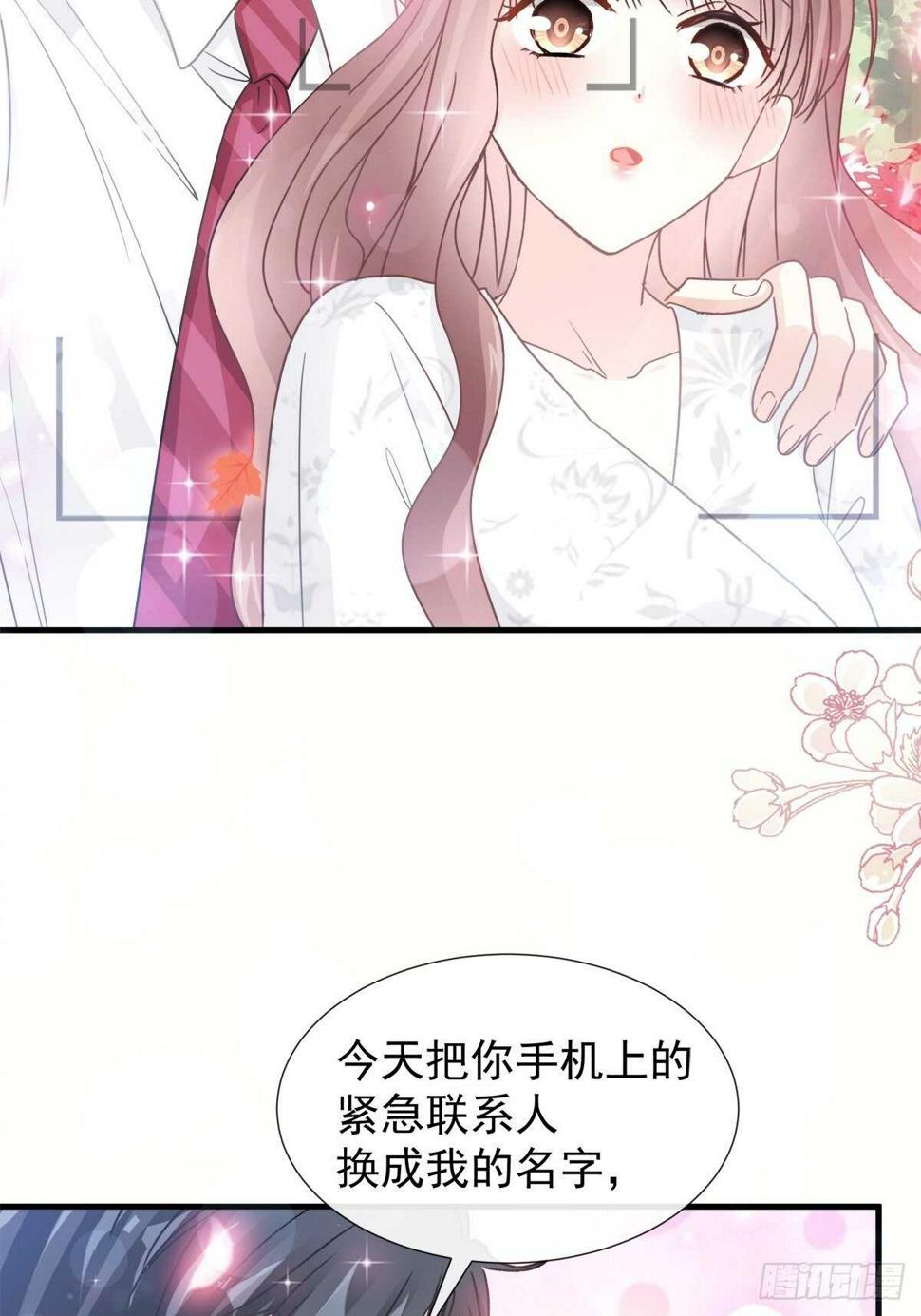 霸道总裁轻点爱韩漫全集-第97话 寺院祈福无删减无遮挡章节图片 