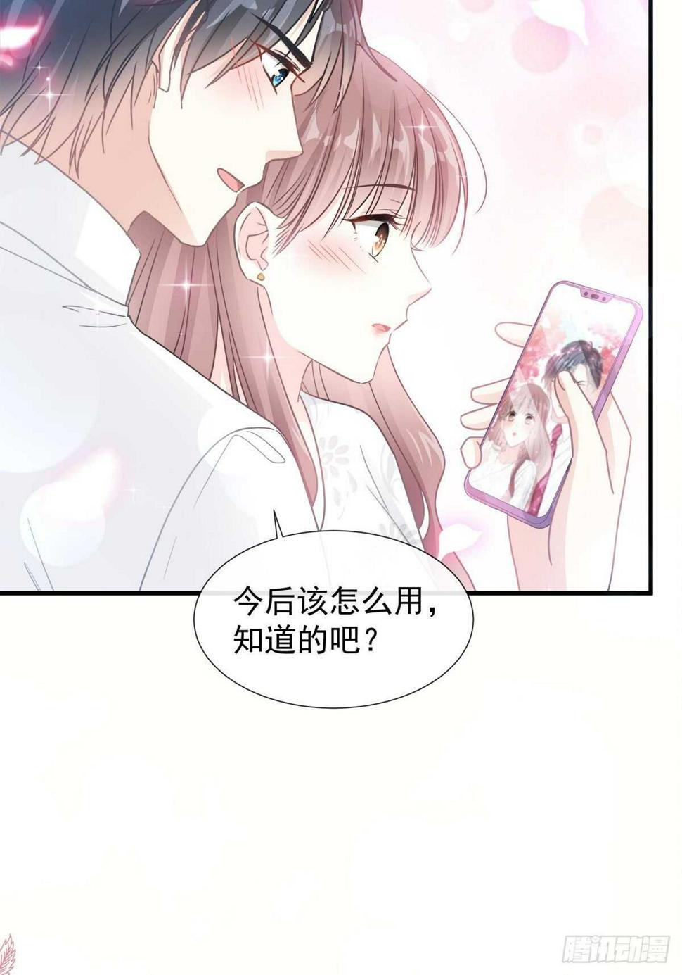 霸道总裁轻点爱韩漫全集-第97话 寺院祈福无删减无遮挡章节图片 