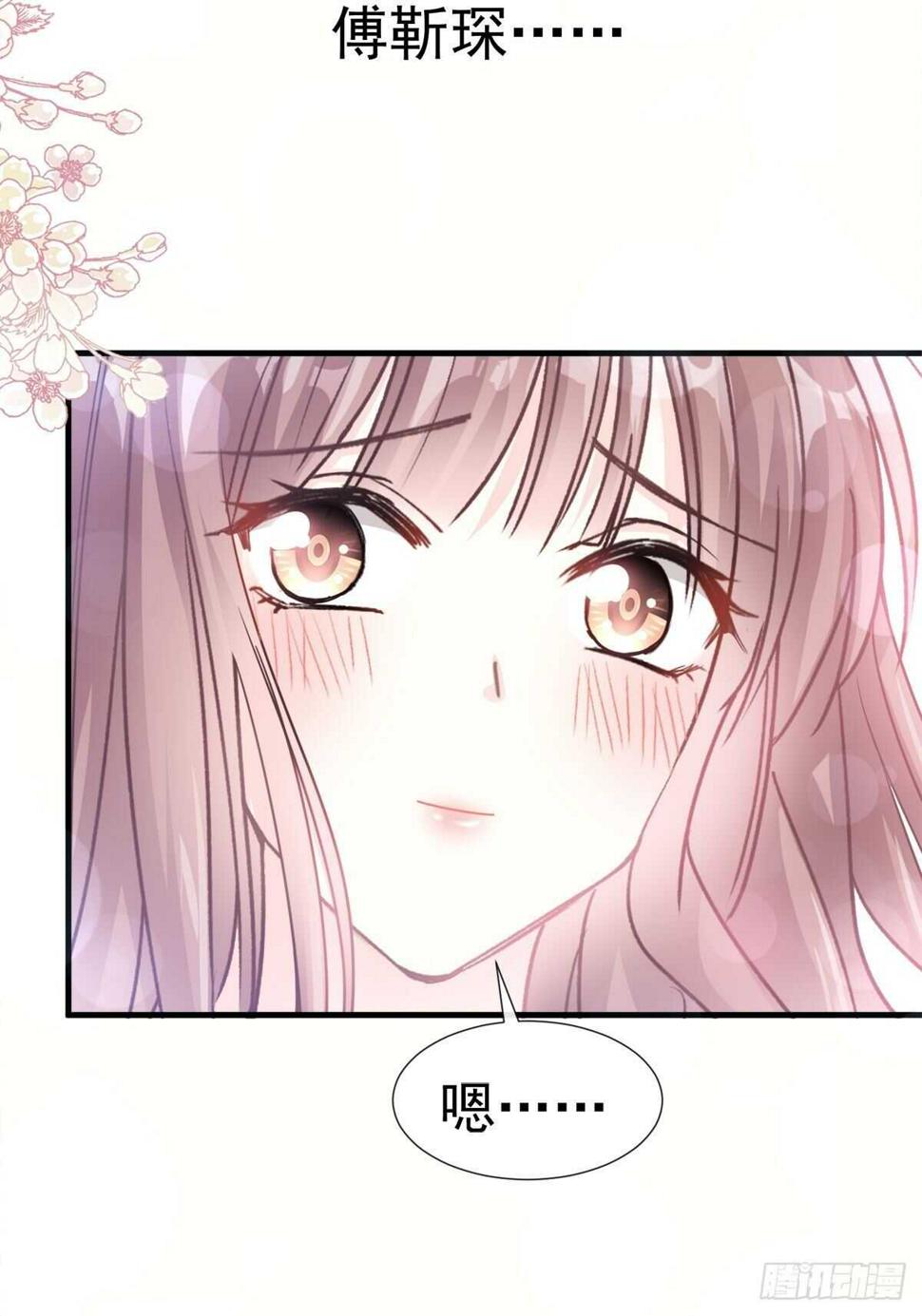 霸道总裁轻点爱韩漫全集-第97话 寺院祈福无删减无遮挡章节图片 