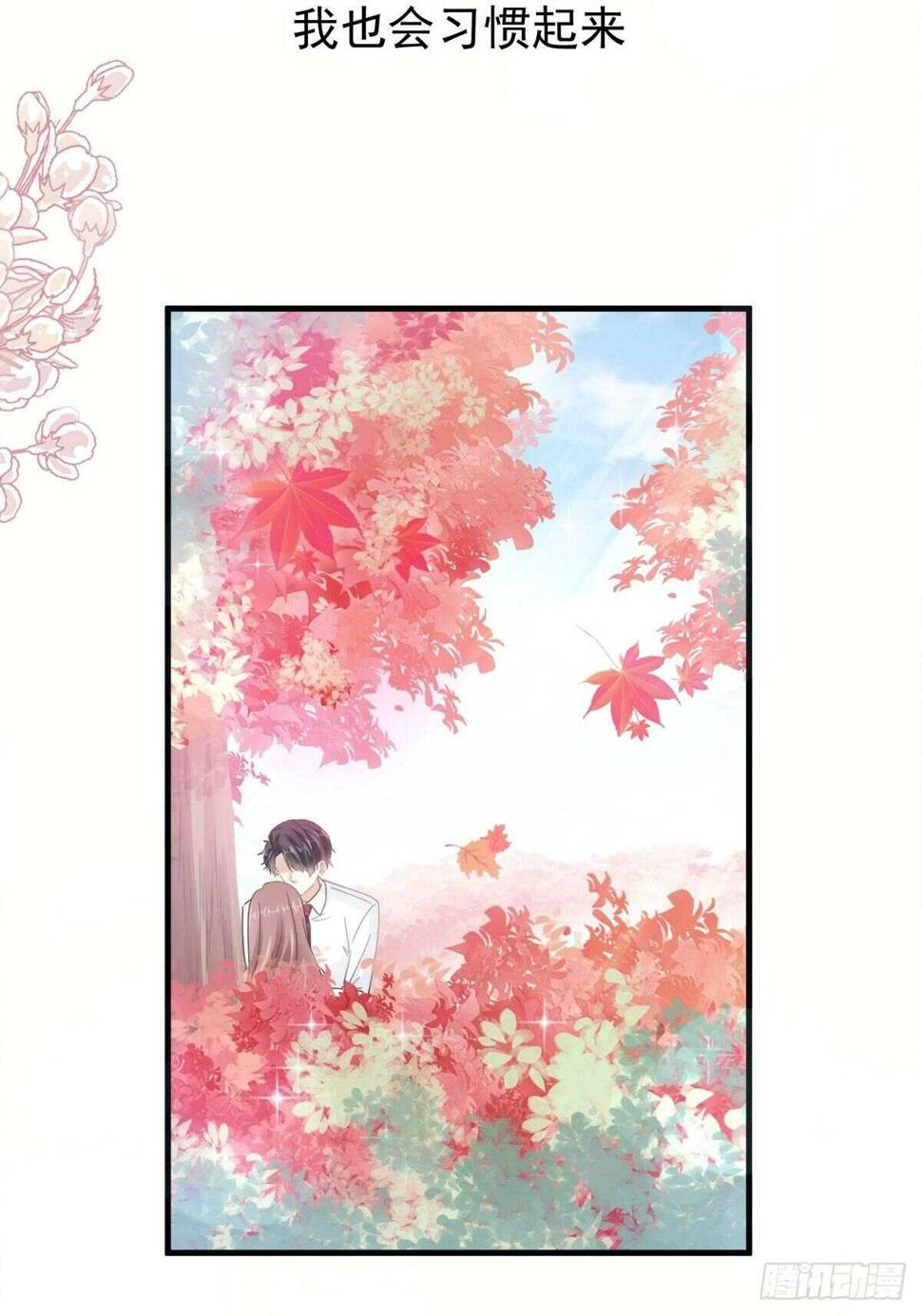 霸道总裁轻点爱韩漫全集-第97话 寺院祈福无删减无遮挡章节图片 