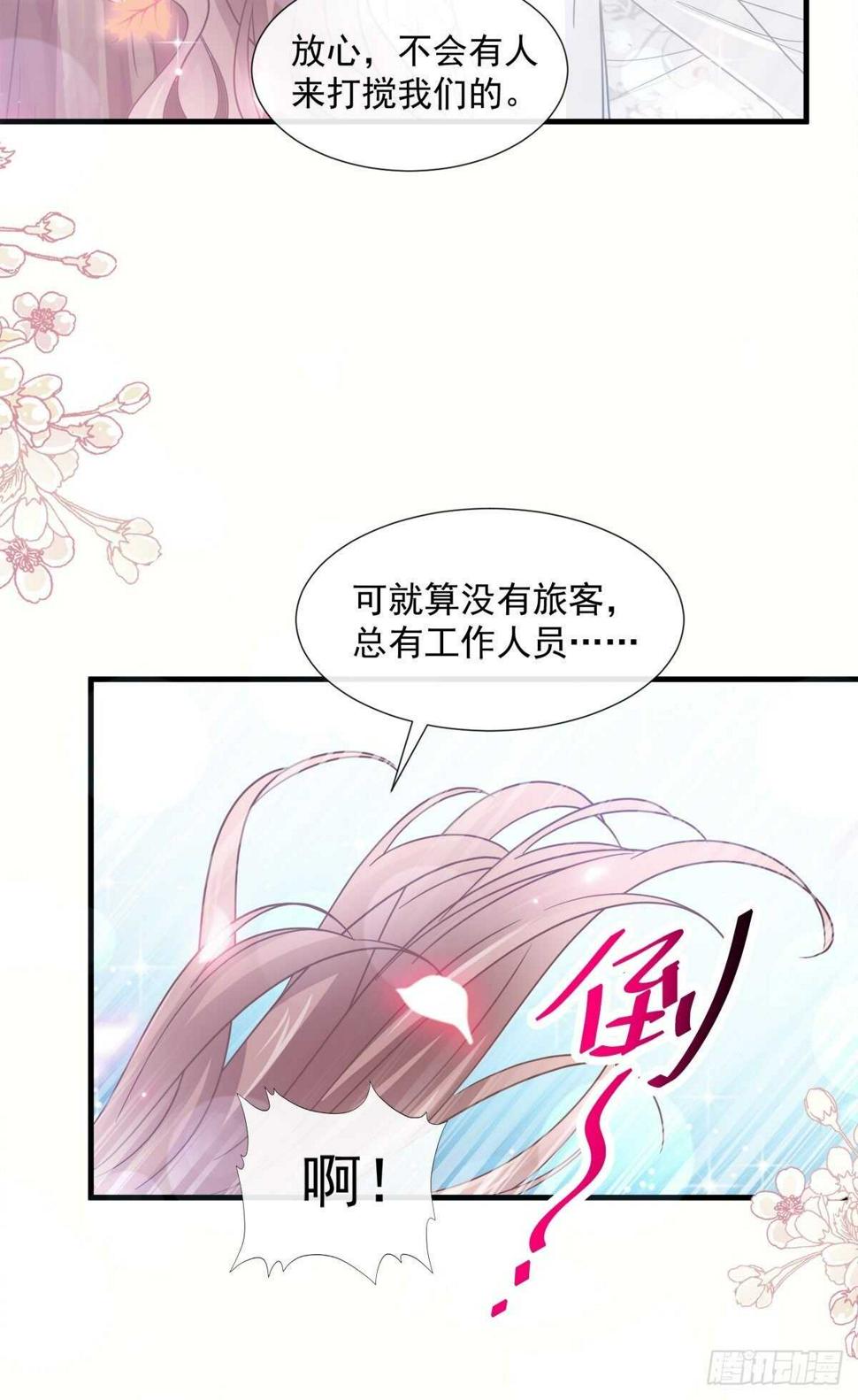 霸道总裁轻点爱韩漫全集-第97话 寺院祈福无删减无遮挡章节图片 