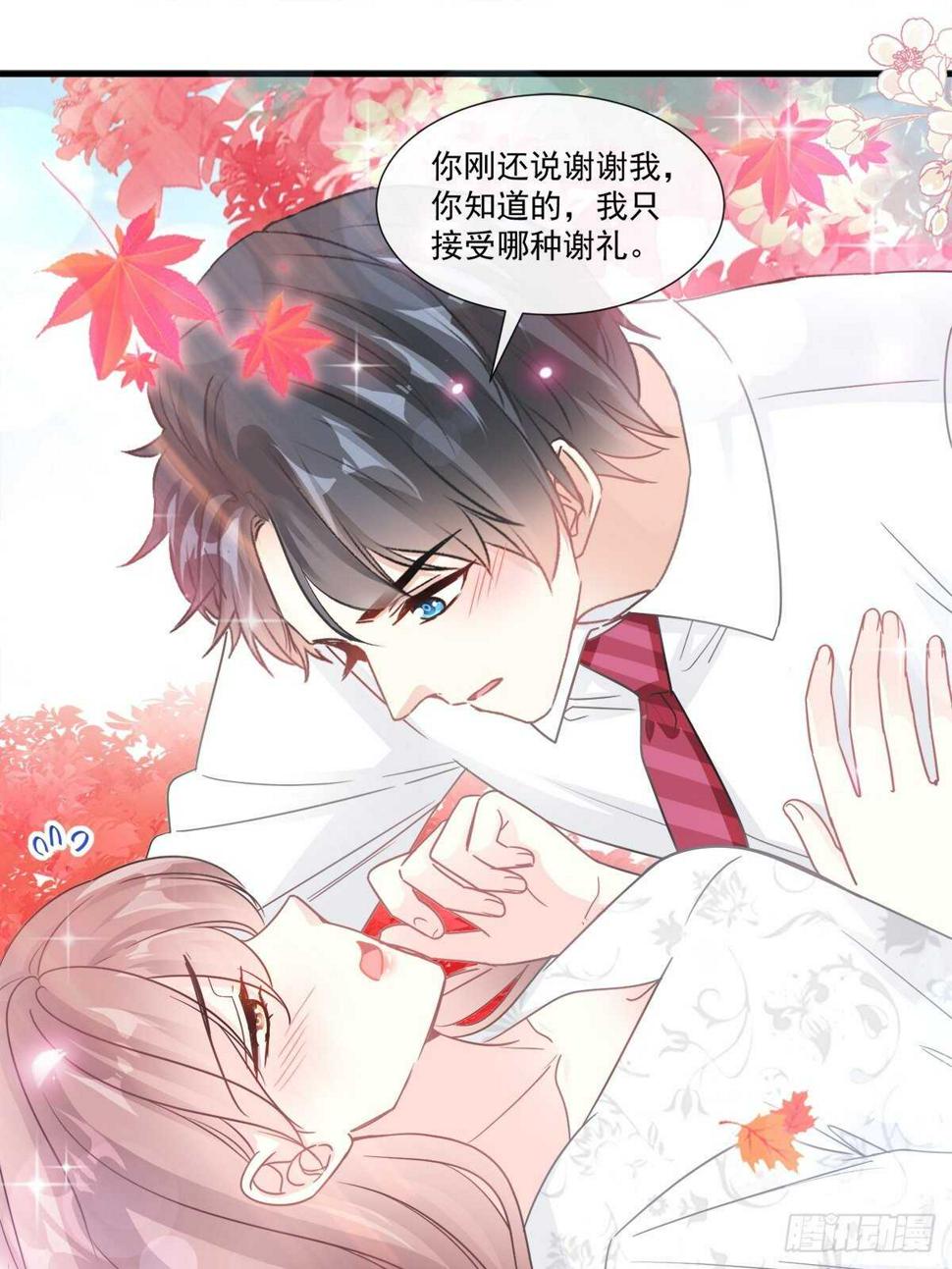 霸道总裁轻点爱韩漫全集-第97话 寺院祈福无删减无遮挡章节图片 