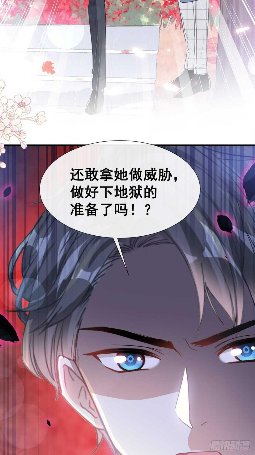 霸道总裁轻点爱韩漫全集-第98话 一起看录像无删减无遮挡章节图片 