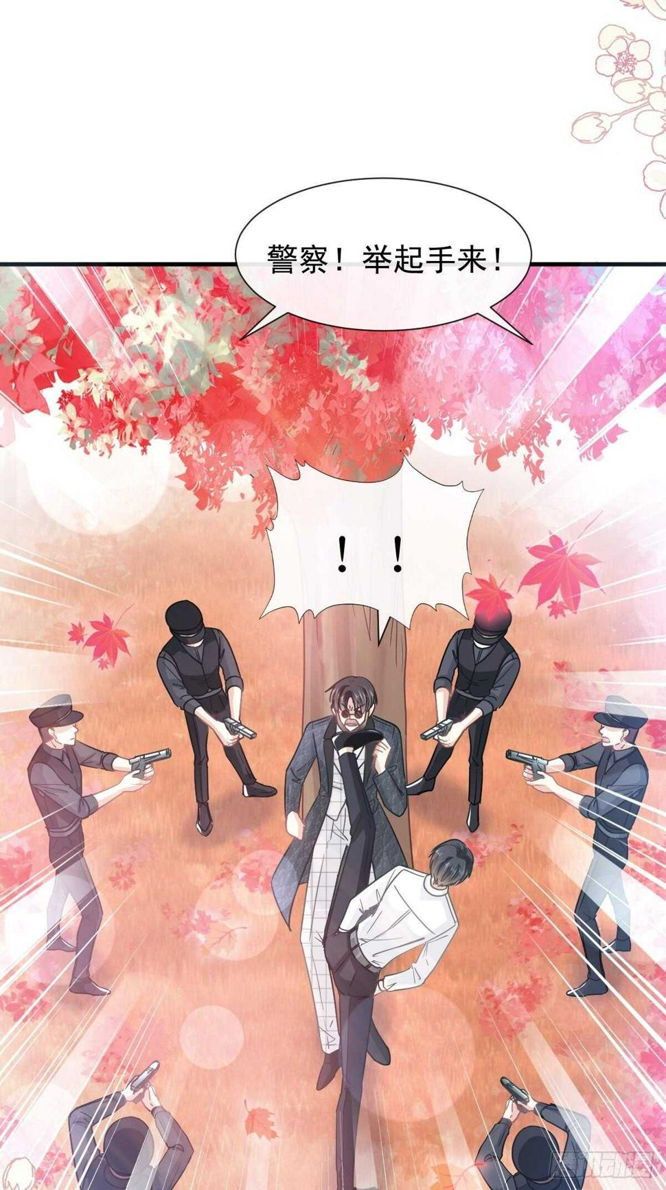 霸道总裁轻点爱韩漫全集-第98话 一起看录像无删减无遮挡章节图片 