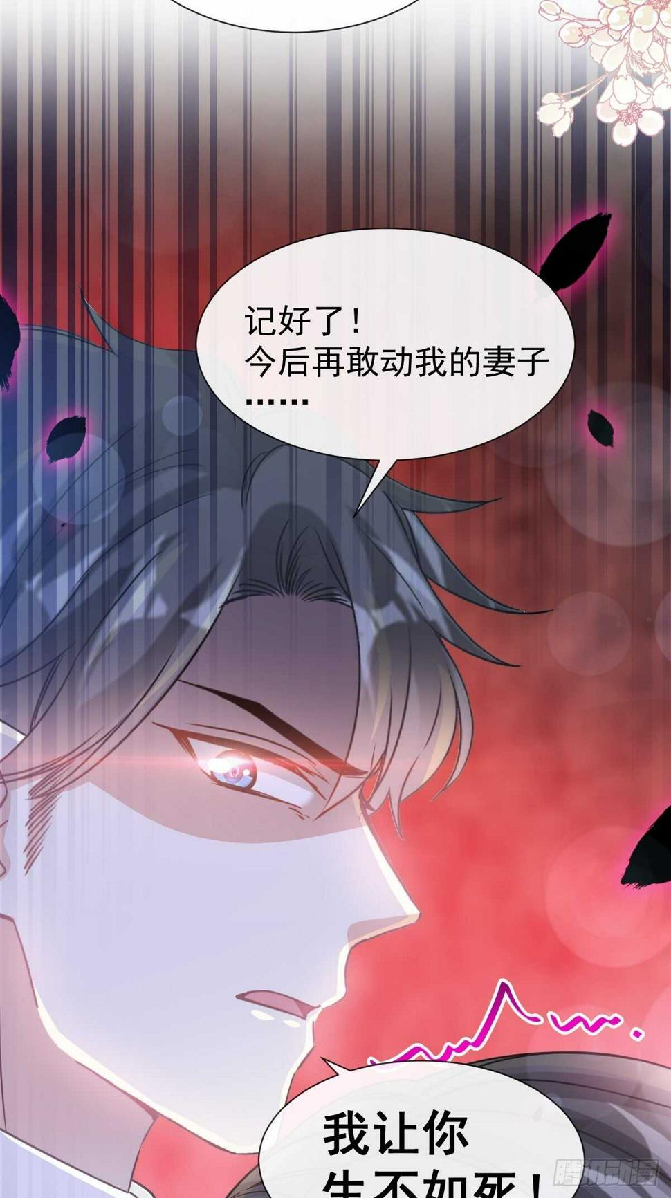 霸道总裁轻点爱韩漫全集-第98话 一起看录像无删减无遮挡章节图片 