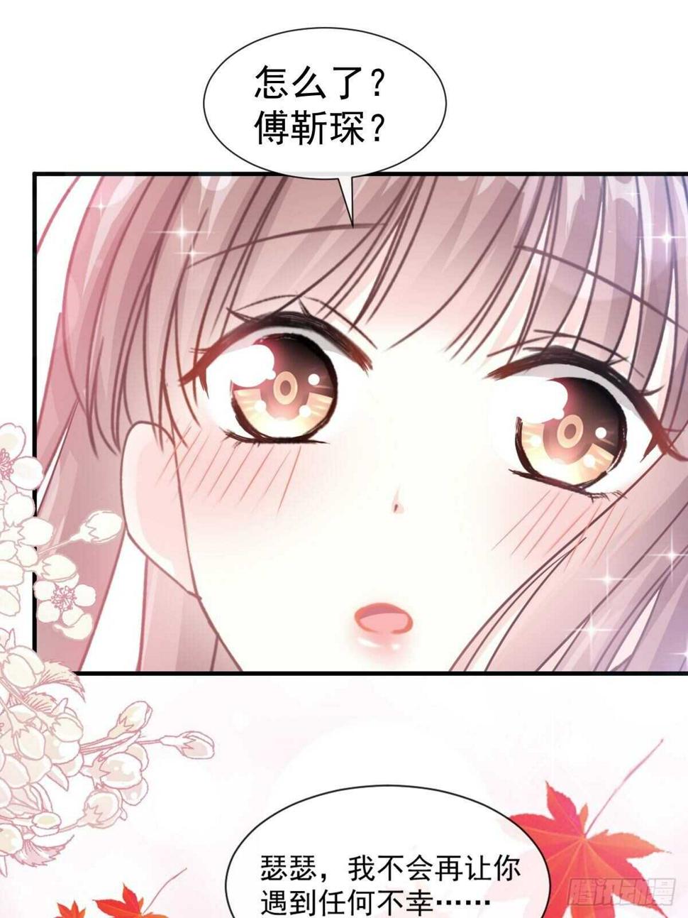 霸道总裁轻点爱韩漫全集-第98话 一起看录像无删减无遮挡章节图片 