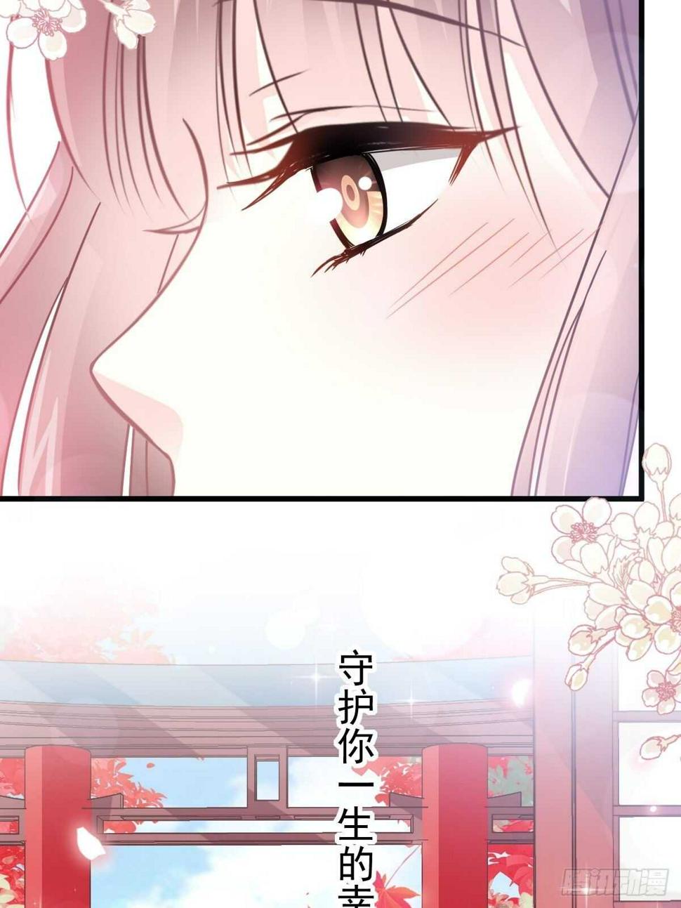 霸道总裁轻点爱韩漫全集-第98话 一起看录像无删减无遮挡章节图片 
