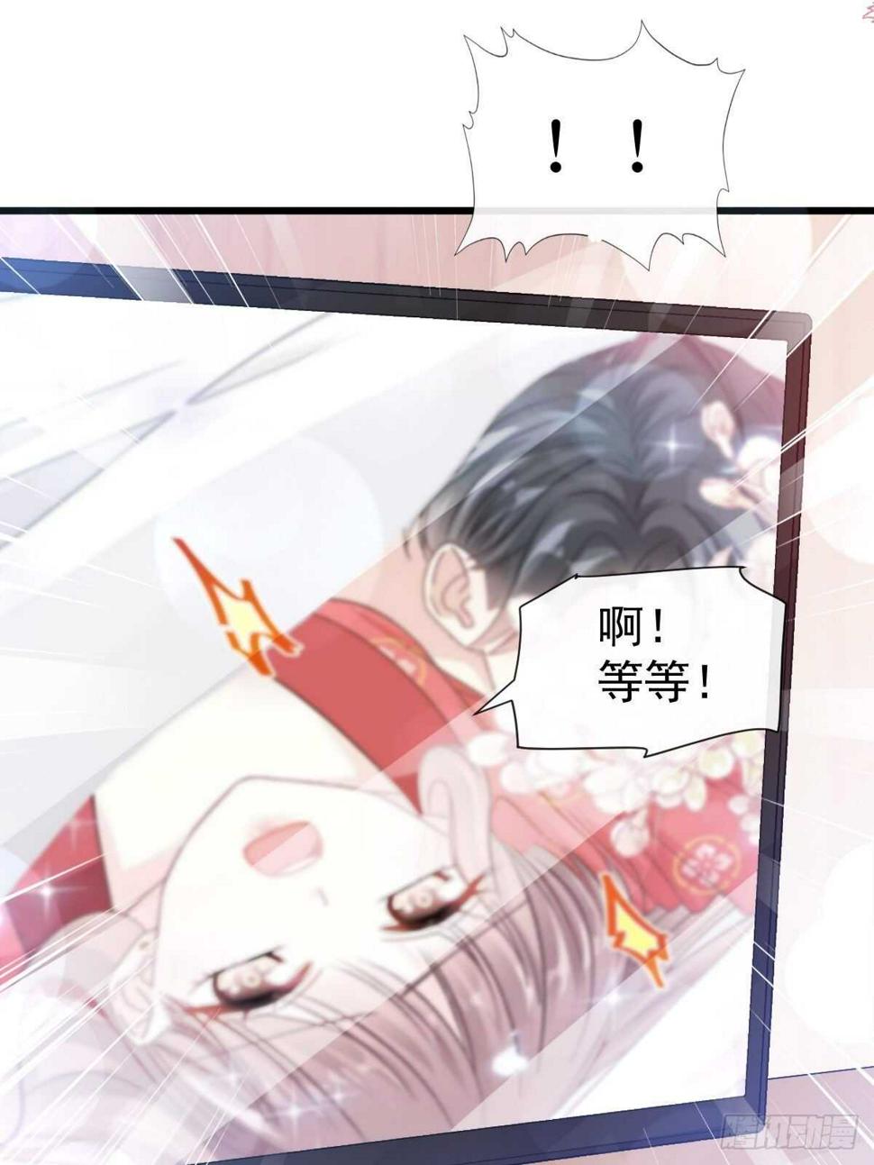 霸道总裁轻点爱韩漫全集-第98话 一起看录像无删减无遮挡章节图片 