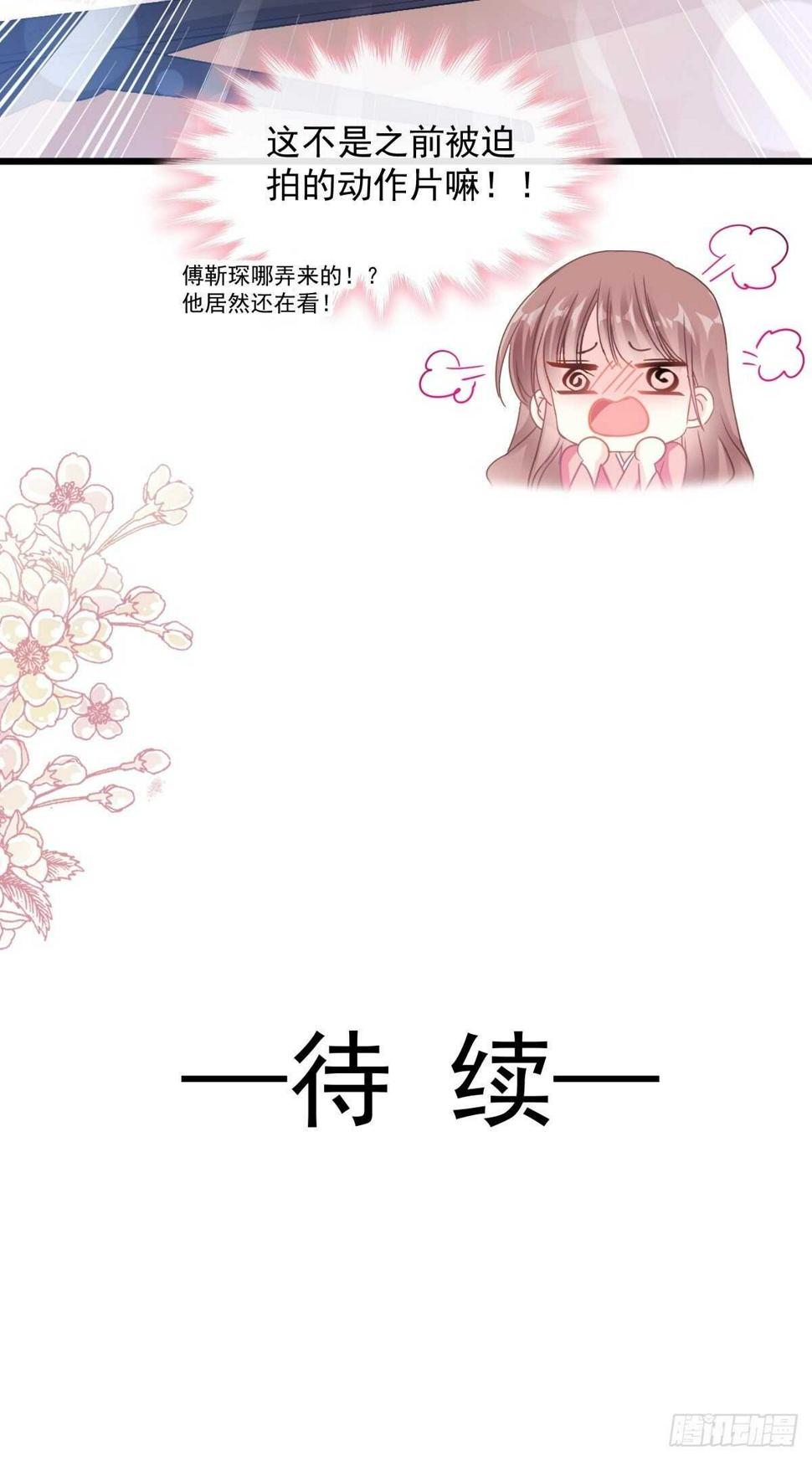 霸道总裁轻点爱韩漫全集-第98话 一起看录像无删减无遮挡章节图片 