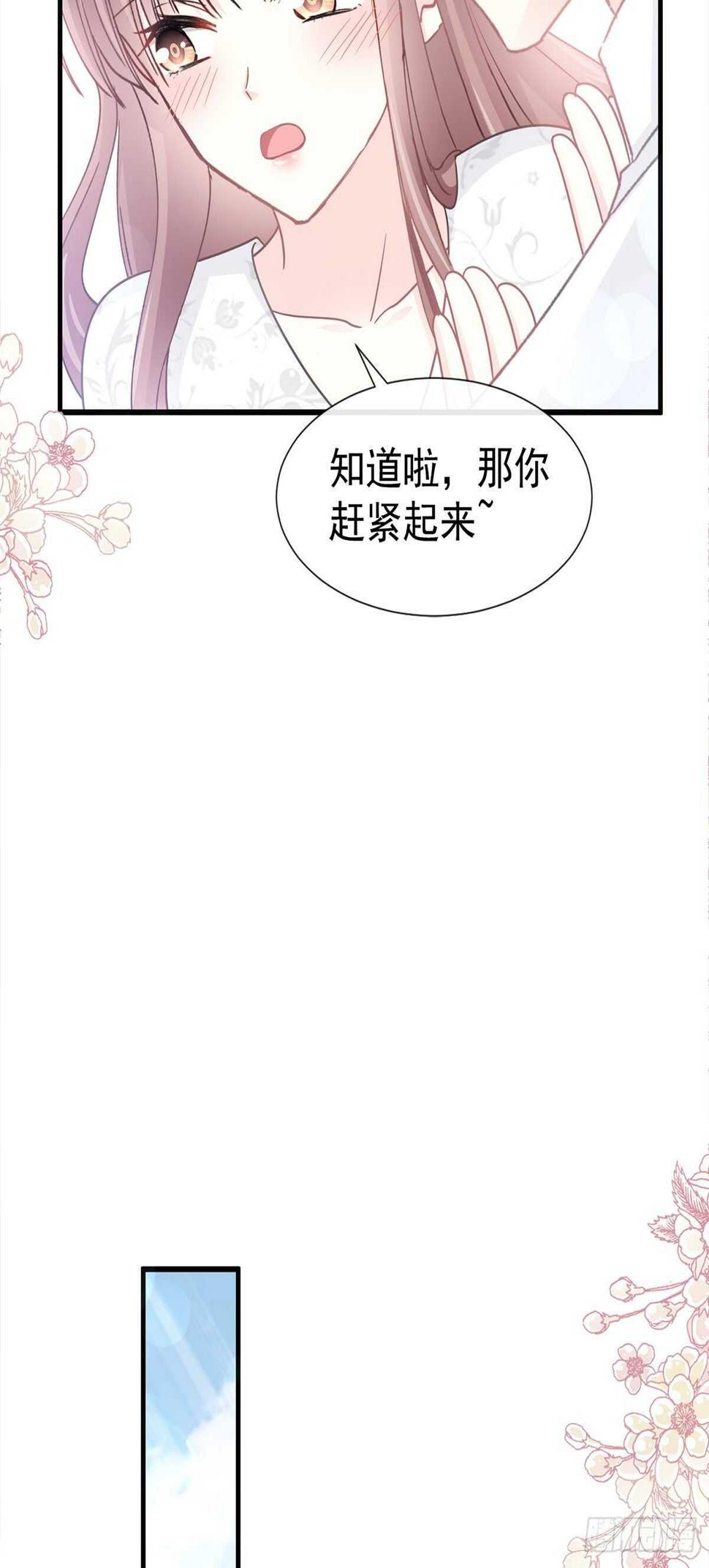 霸道总裁轻点爱韩漫全集-第98话 一起看录像无删减无遮挡章节图片 
