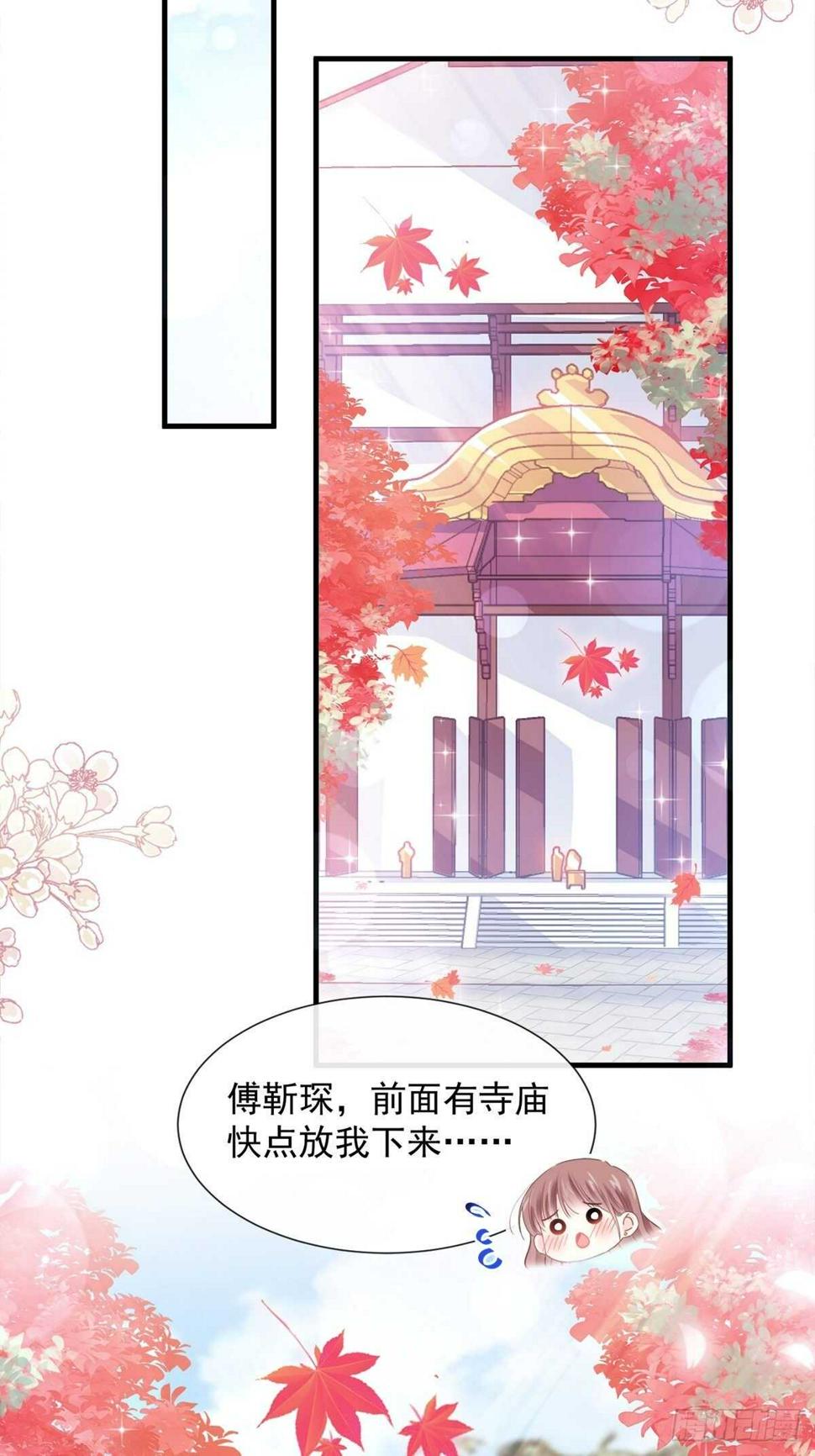霸道总裁轻点爱韩漫全集-第98话 一起看录像无删减无遮挡章节图片 