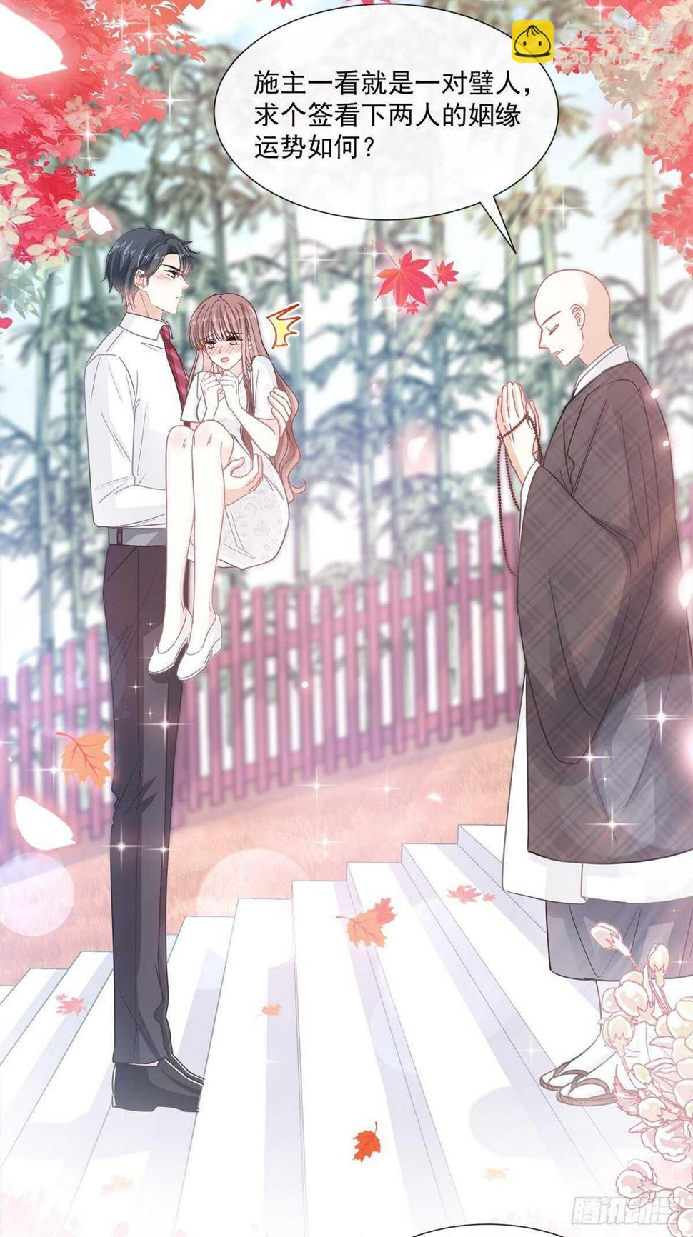 霸道总裁轻点爱韩漫全集-第98话 一起看录像无删减无遮挡章节图片 