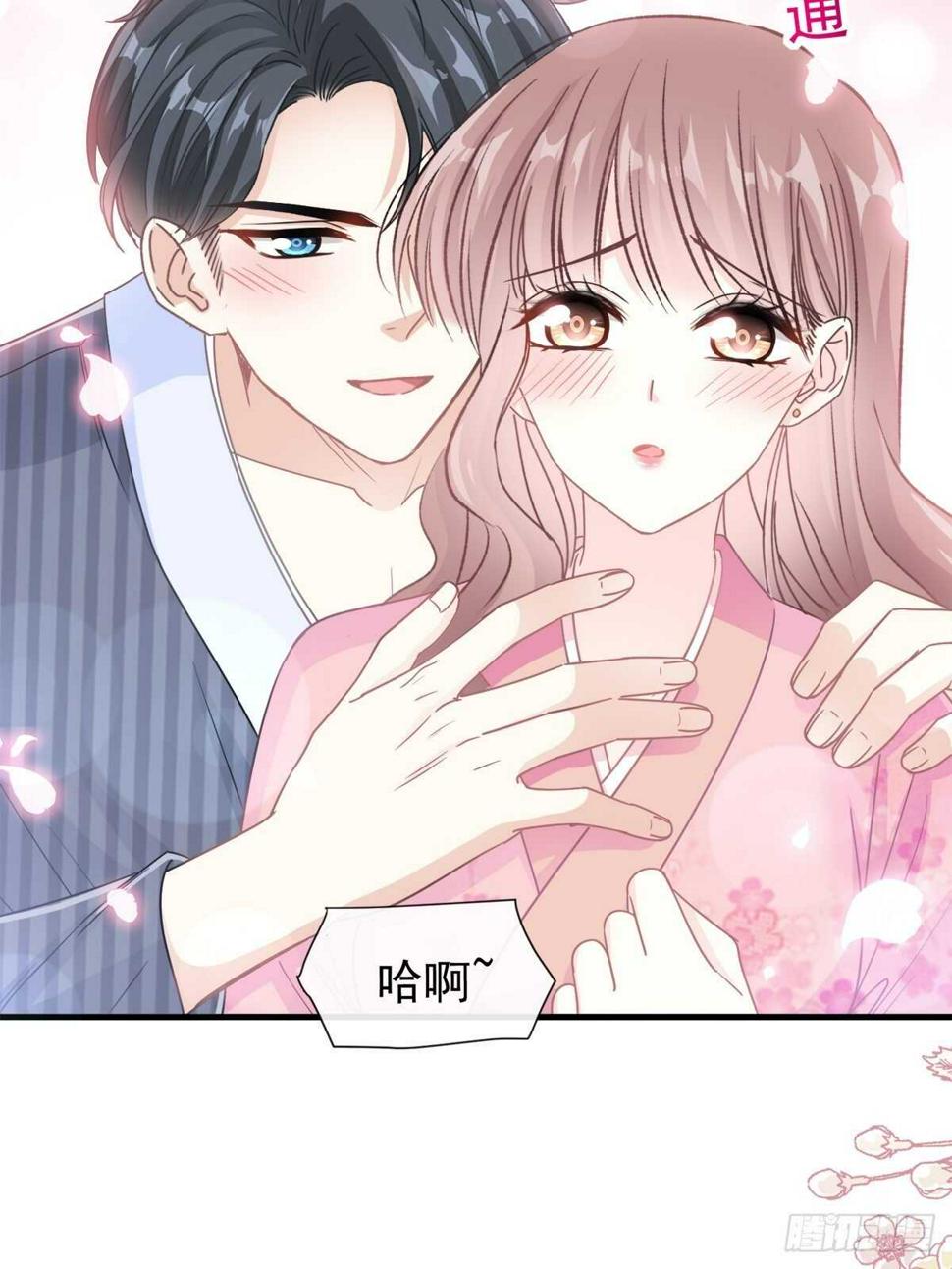 霸道总裁轻点爱韩漫全集-第99话 都听你的无删减无遮挡章节图片 