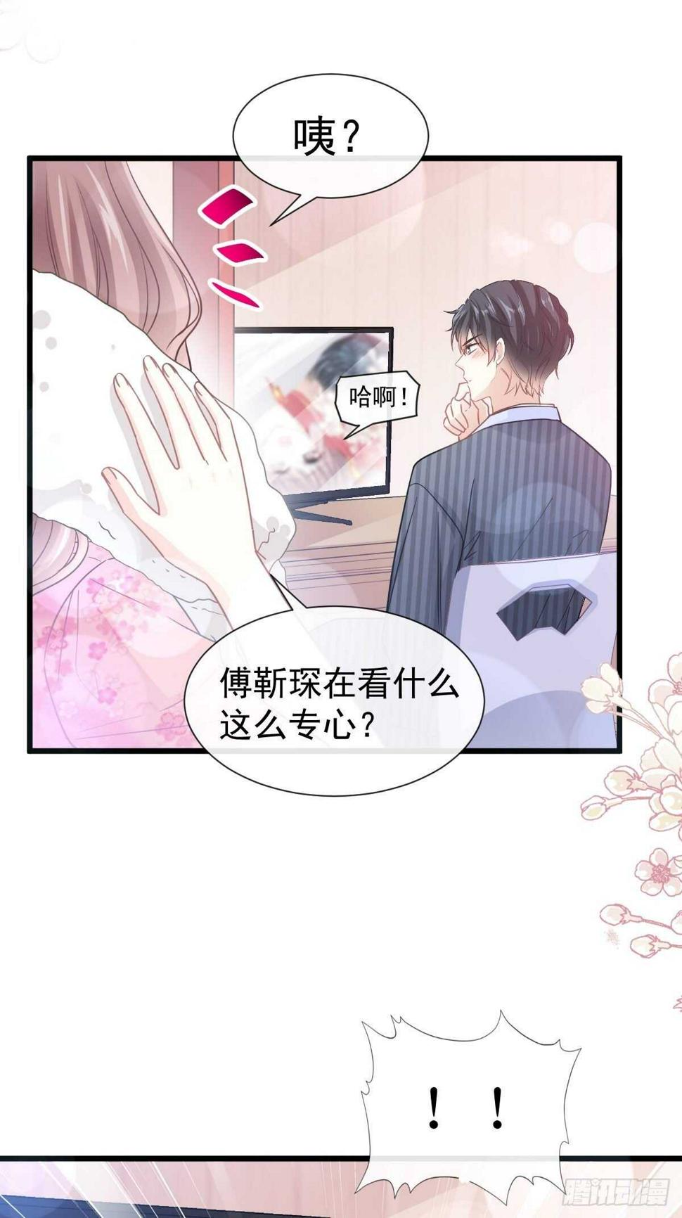 霸道总裁轻点爱韩漫全集-第99话 都听你的无删减无遮挡章节图片 