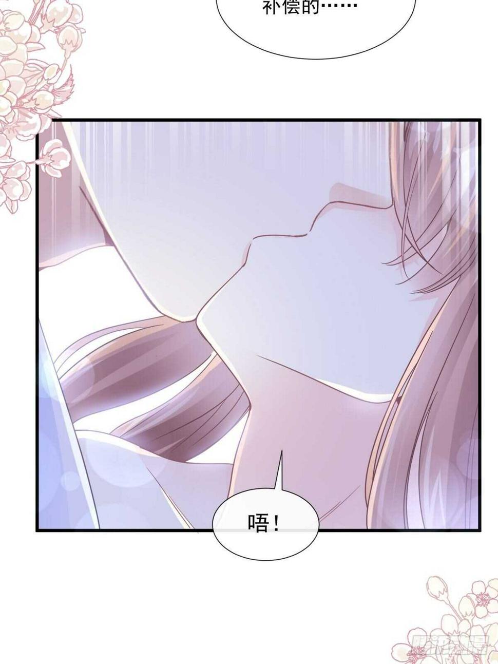 霸道总裁轻点爱韩漫全集-第99话 都听你的无删减无遮挡章节图片 