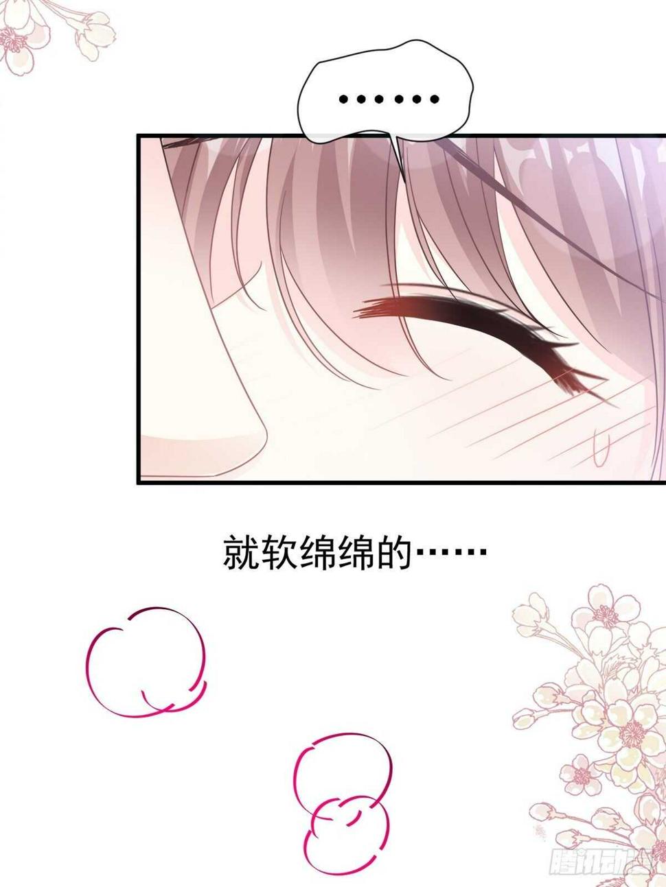 霸道总裁轻点爱韩漫全集-第99话 都听你的无删减无遮挡章节图片 