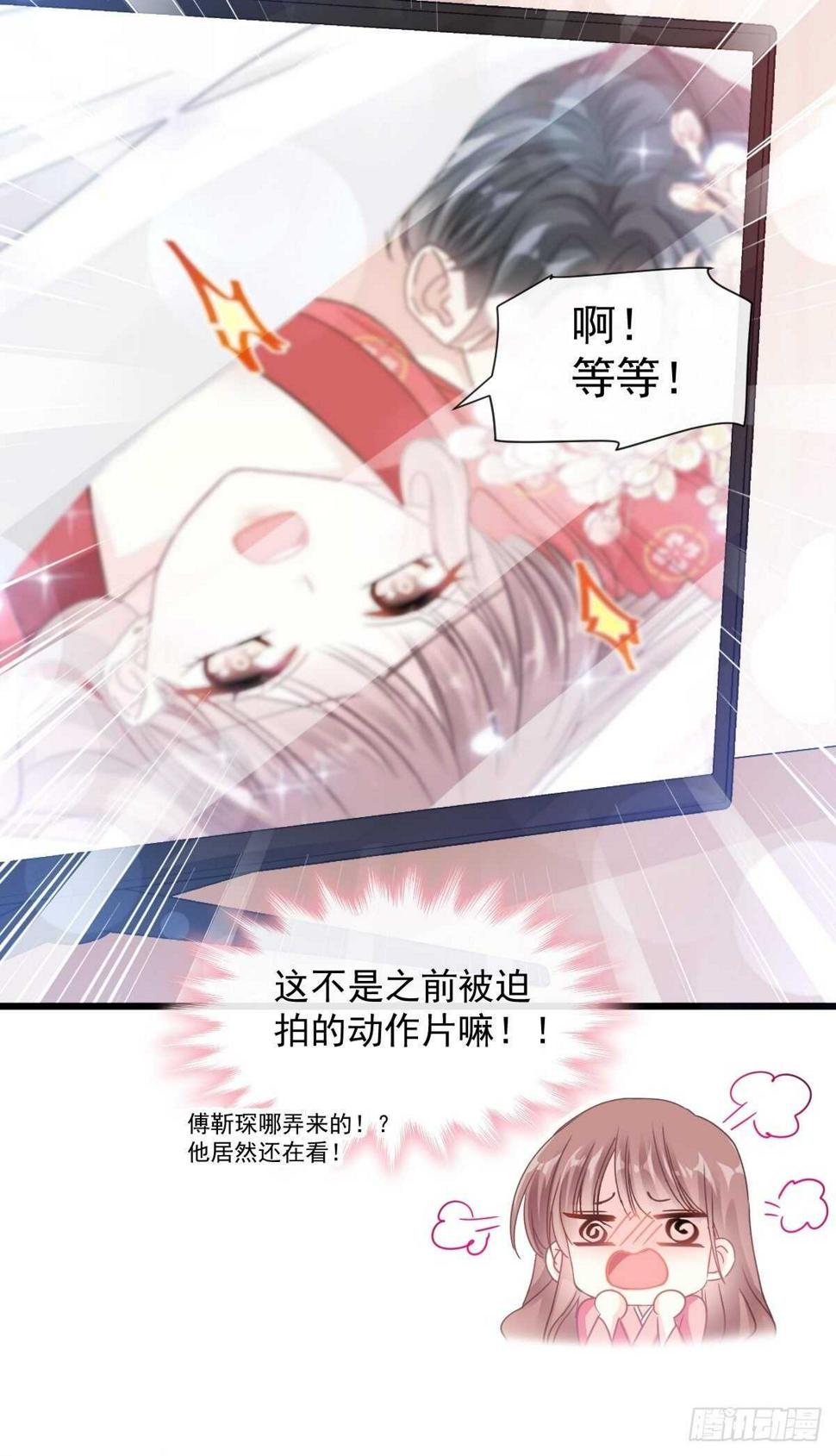 霸道总裁轻点爱韩漫全集-第99话 都听你的无删减无遮挡章节图片 