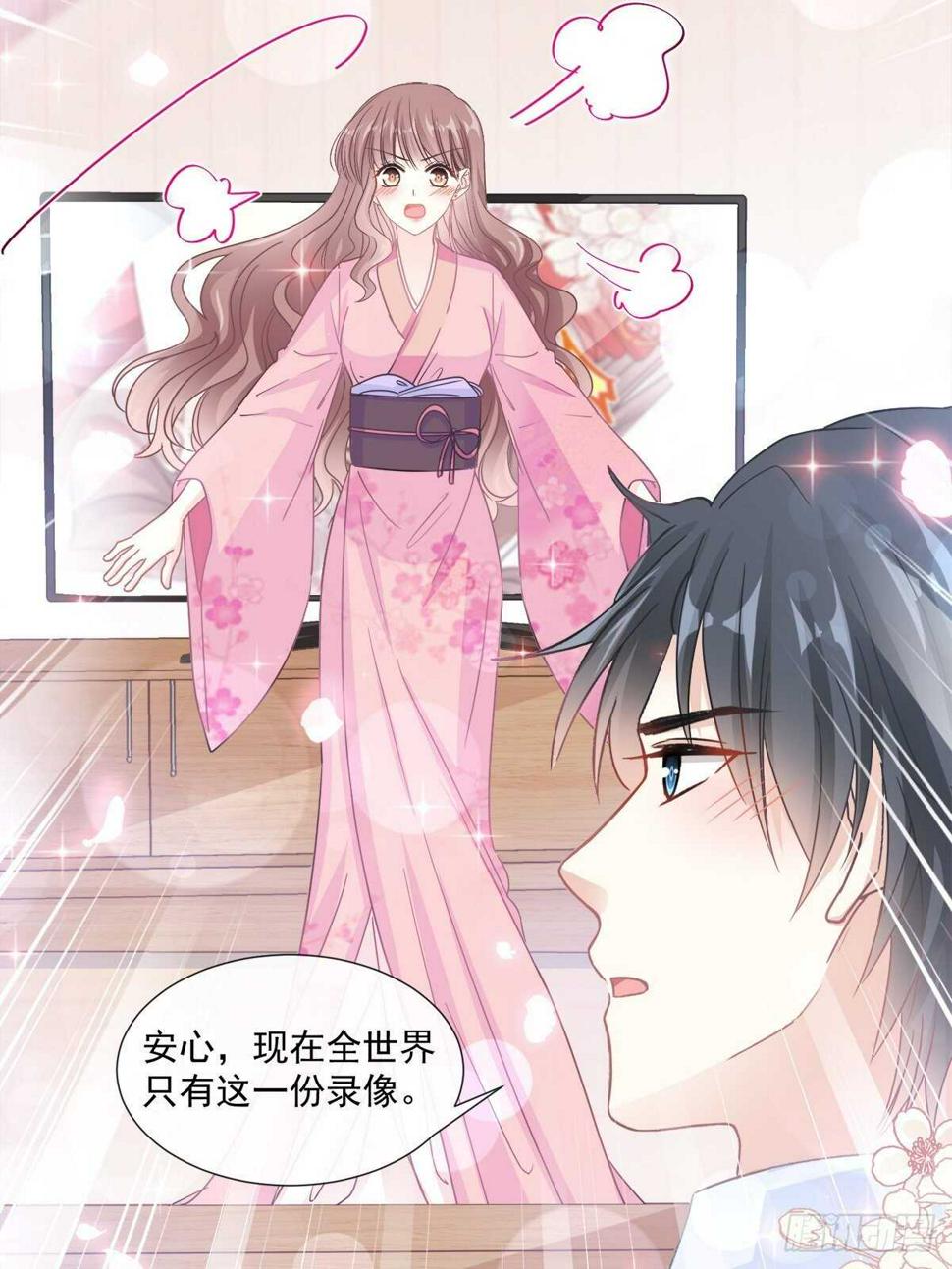 霸道总裁轻点爱韩漫全集-第99话 都听你的无删减无遮挡章节图片 