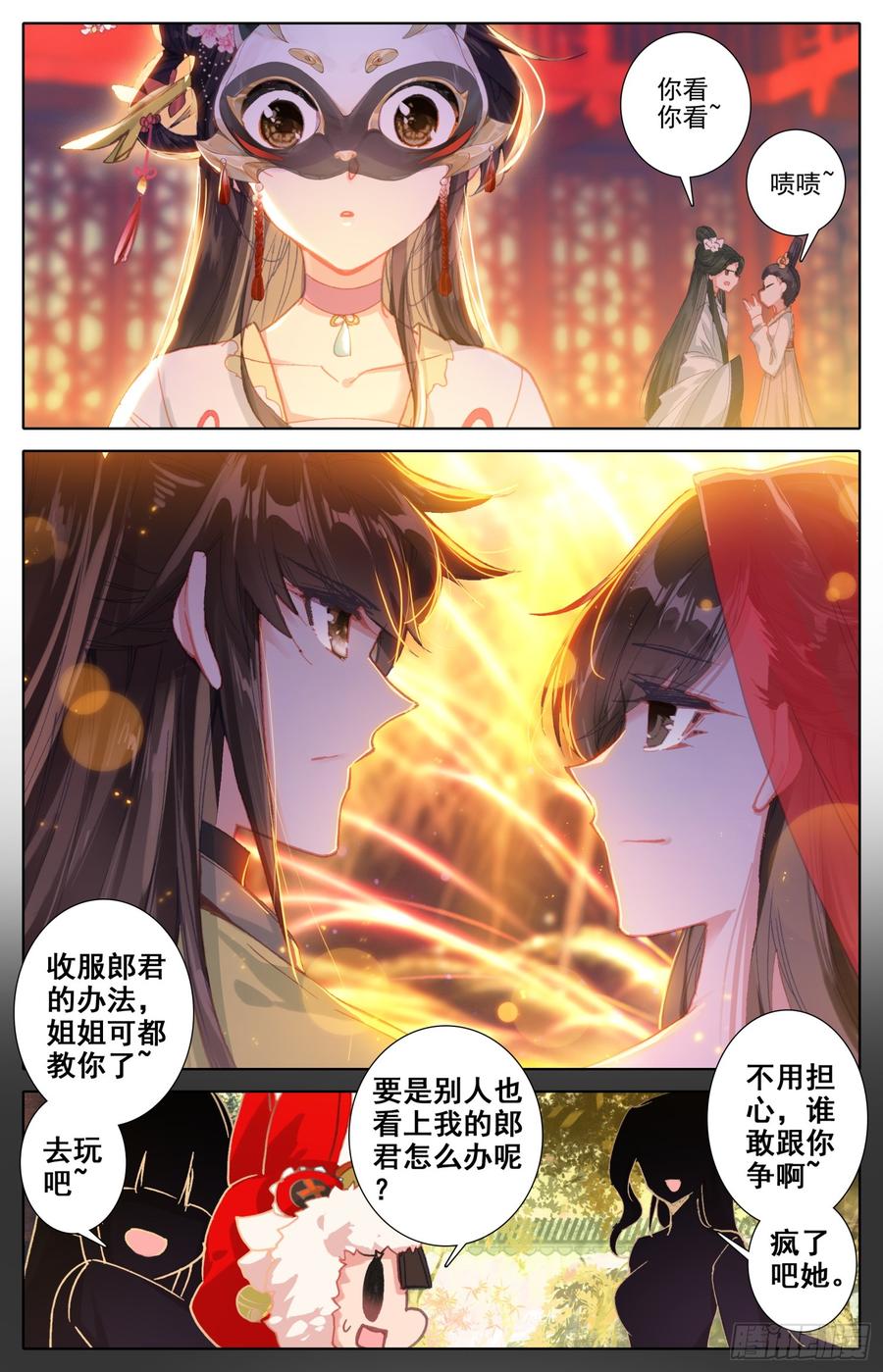 霸凰传说韩漫全集-106 烟火无删减无遮挡章节图片 