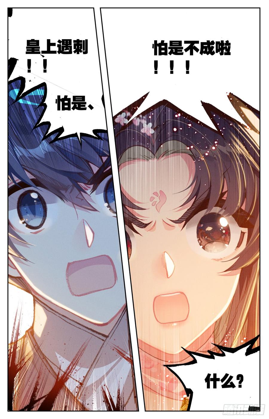 霸凰传说韩漫全集-109 傻乎乎的家伙们无删减无遮挡章节图片 