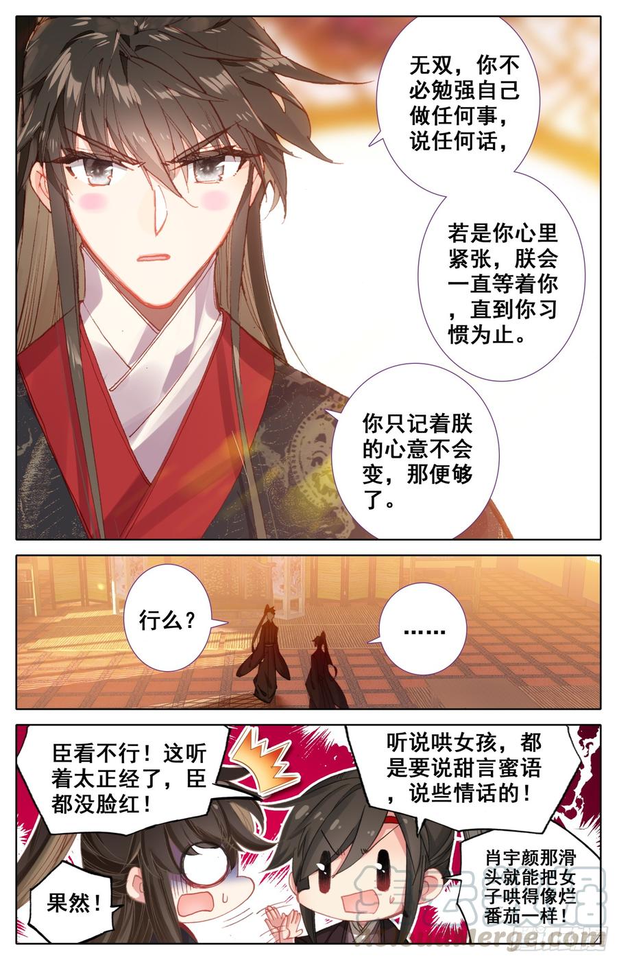 霸凰传说韩漫全集-113 这次一定行无删减无遮挡章节图片 