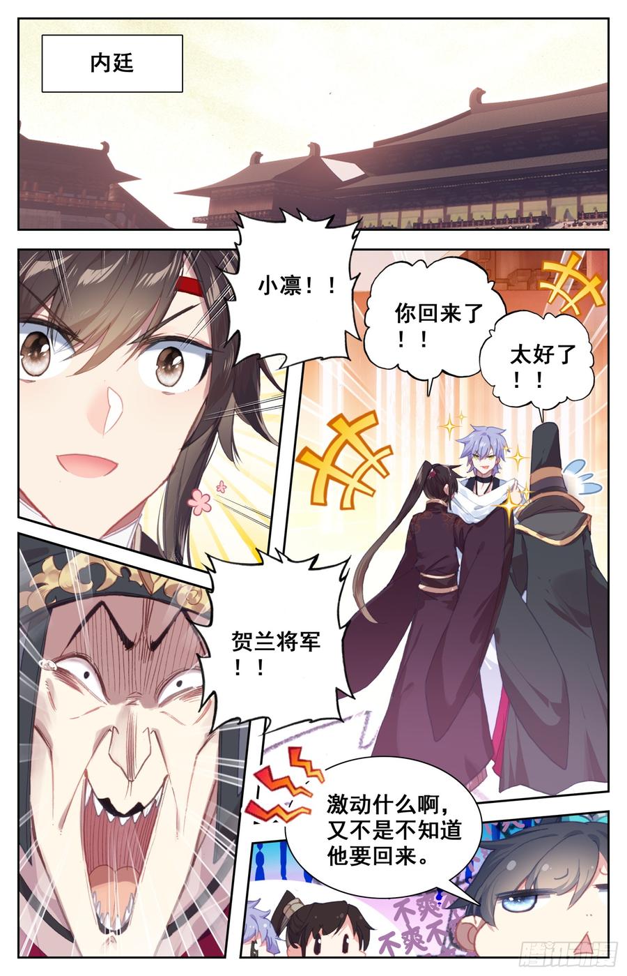 霸凰传说韩漫全集-113 这次一定行无删减无遮挡章节图片 