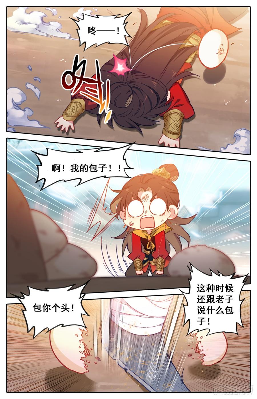 霸凰传说韩漫全集-117 爱的包子无删减无遮挡章节图片 