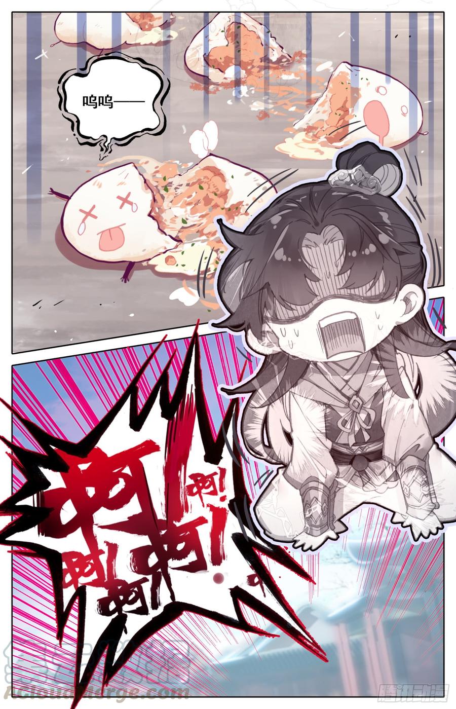 霸凰传说韩漫全集-117 爱的包子无删减无遮挡章节图片 