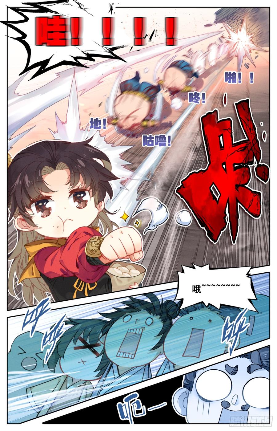 霸凰传说韩漫全集-117 爱的包子无删减无遮挡章节图片 