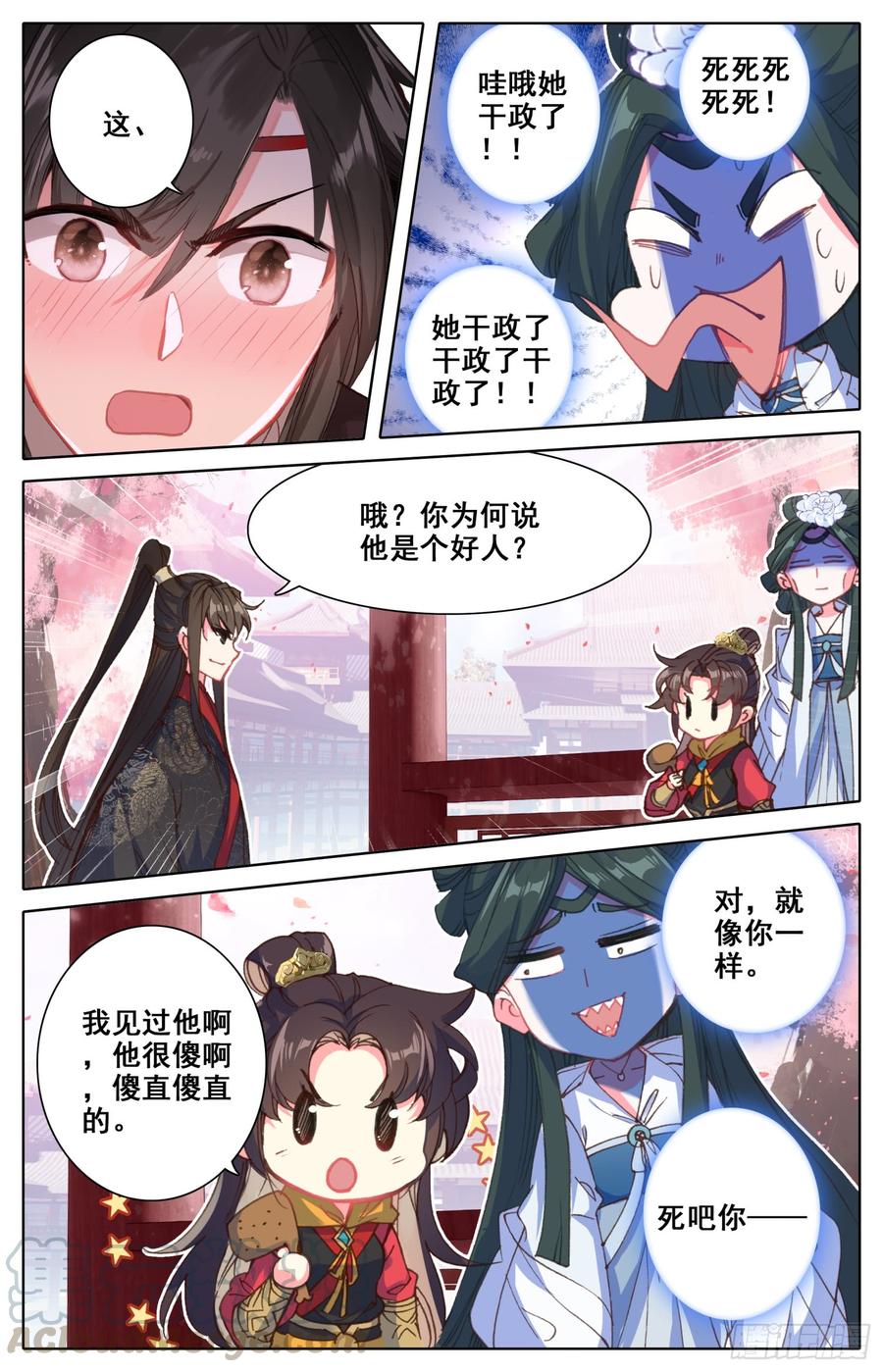 霸凰传说韩漫全集-130 赢非来了！无删减无遮挡章节图片 