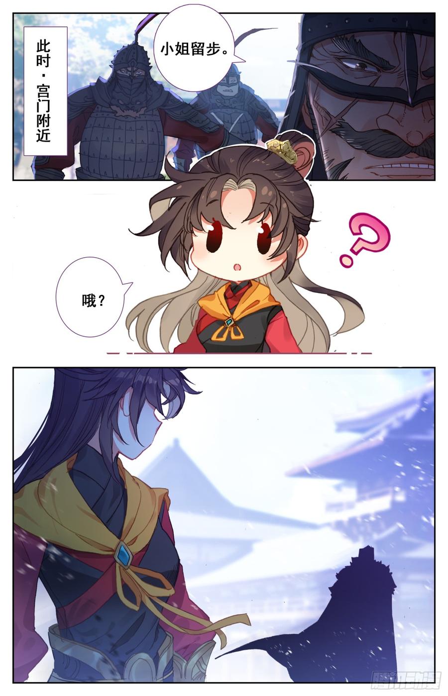 霸凰传说韩漫全集-137 你想要什么，亲亲?无删减无遮挡章节图片 