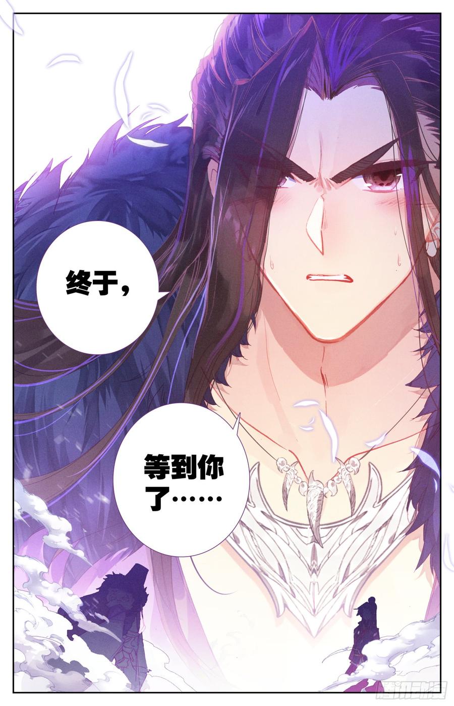 霸凰传说韩漫全集-137 你想要什么，亲亲?无删减无遮挡章节图片 