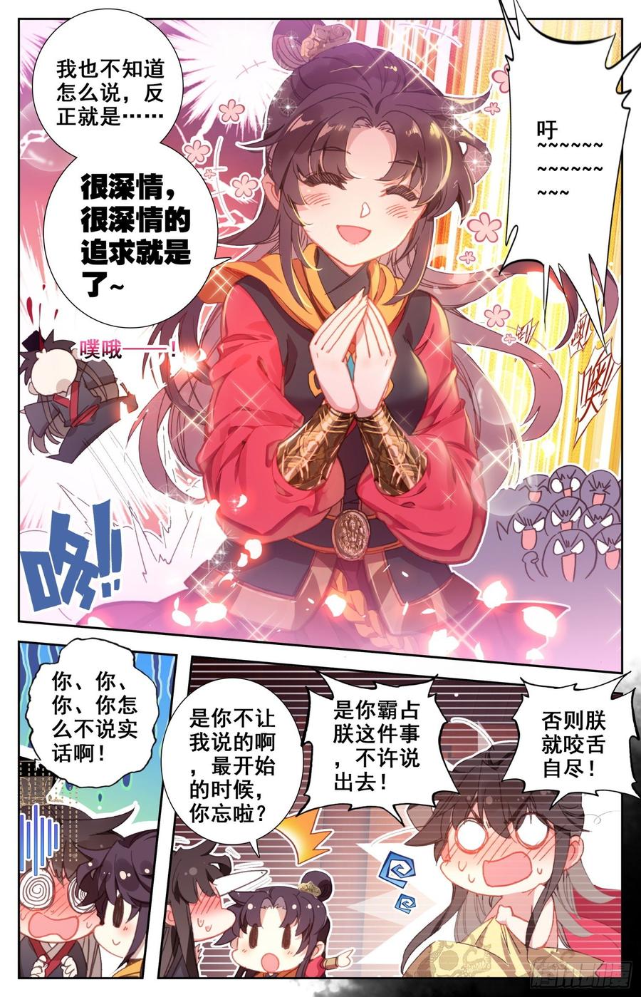 霸凰传说韩漫全集-158 独特的“人质”无删减无遮挡章节图片 